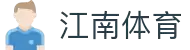 江南体育 - 热那亚足球俱乐部官方合作伙伴